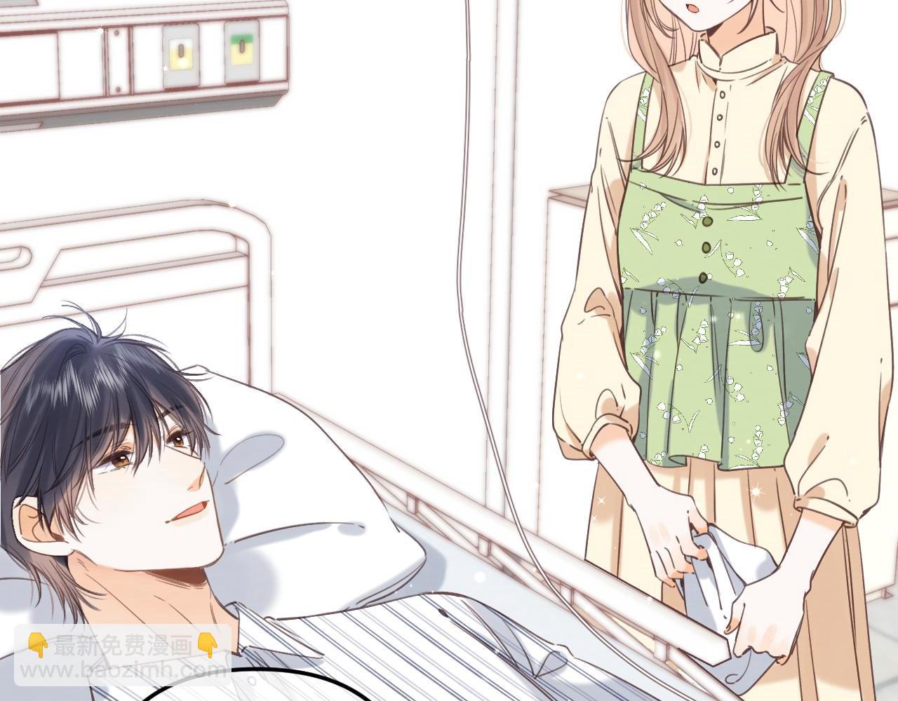 《偷偷藏不住-热播剧同名漫画》第二季07 你这个80后 第14页