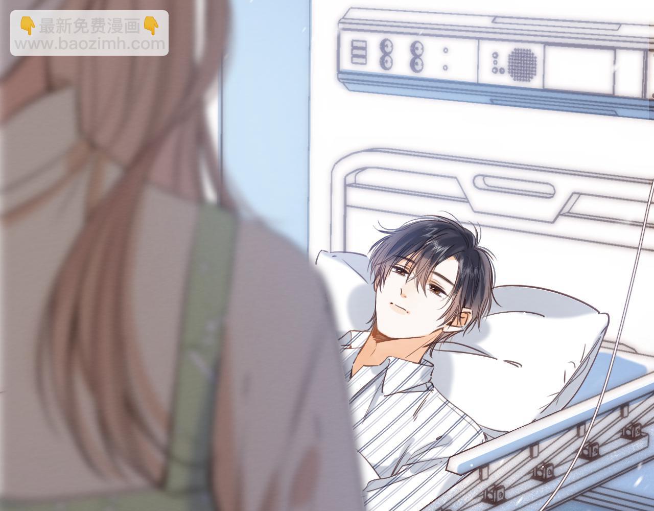 《偷偷藏不住-热播剧同名漫画》第二季07 你这个80后 第19页