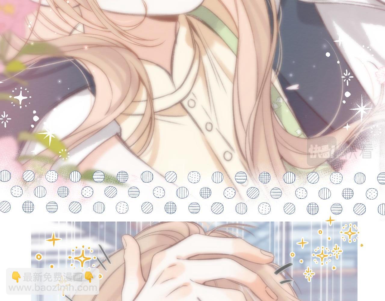 《偷偷藏不住-热播剧同名漫画》第二季07 你这个80后 第24页