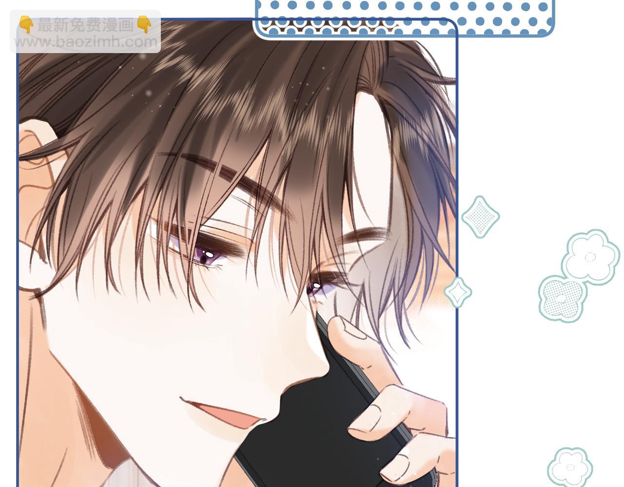 《偷偷藏不住-热播剧同名漫画》第二季07 你这个80后 第35页