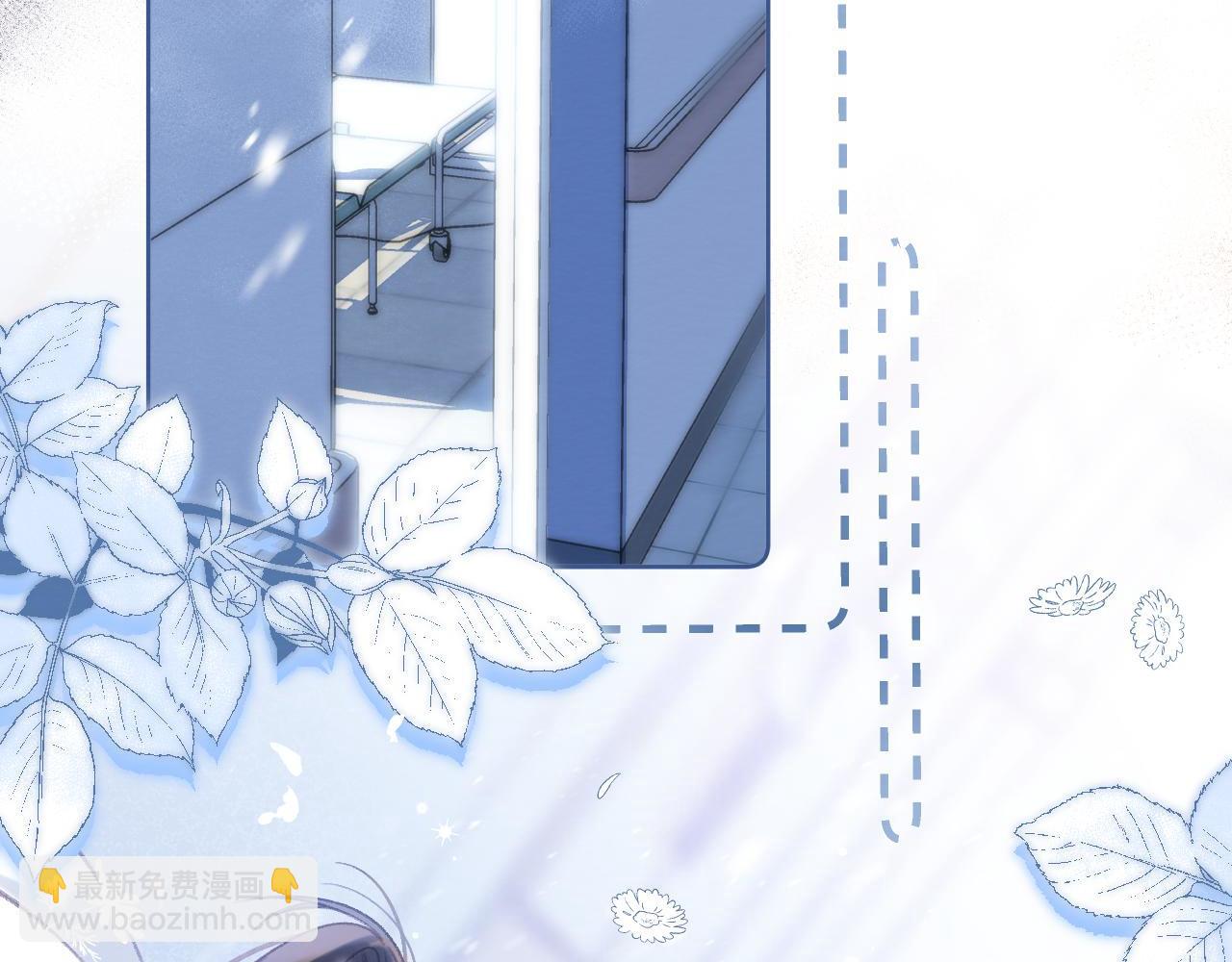 《偷偷藏不住-热播剧同名漫画》第二季07 你这个80后 第4页