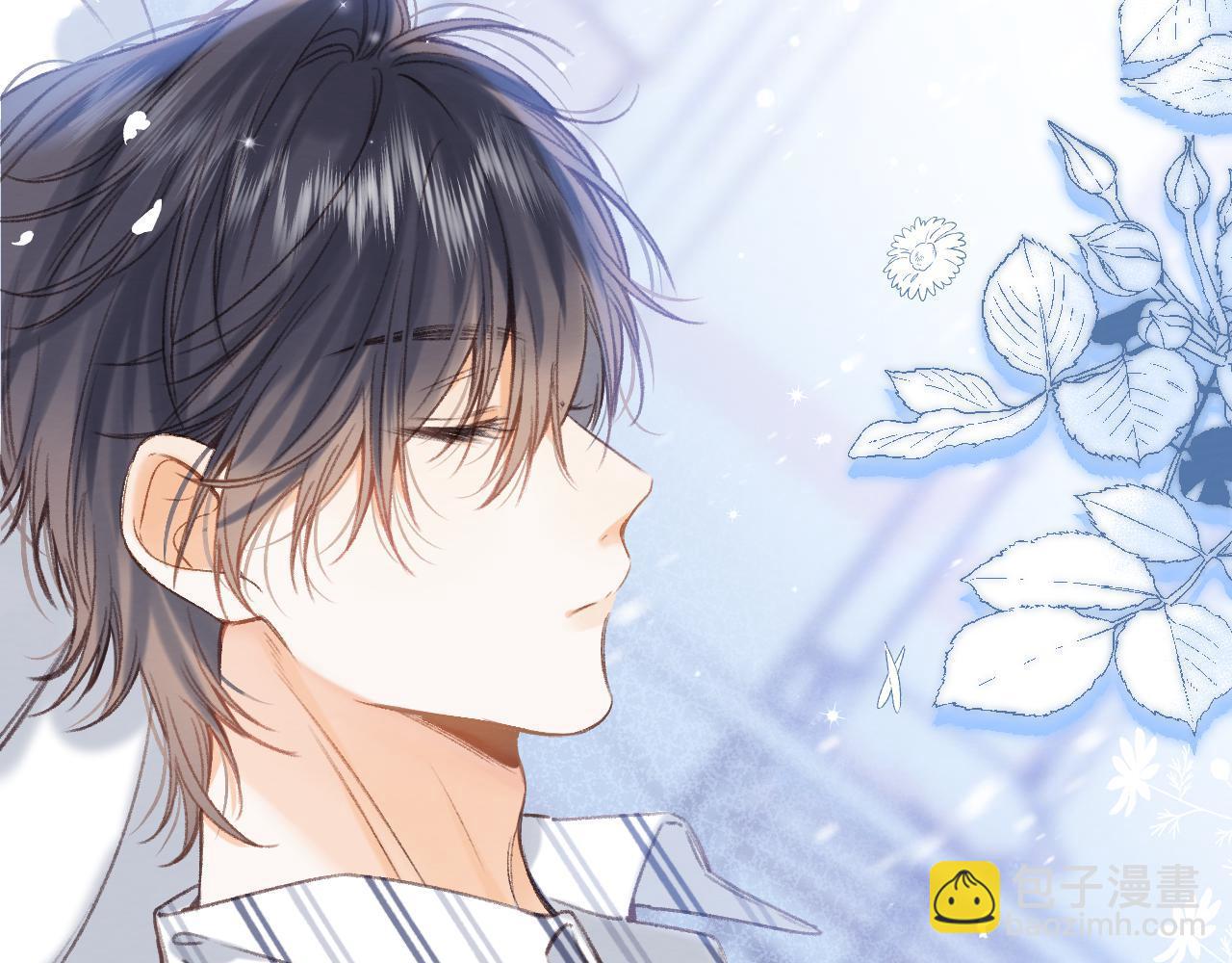 《偷偷藏不住-热播剧同名漫画》第二季07 你这个80后 第5页