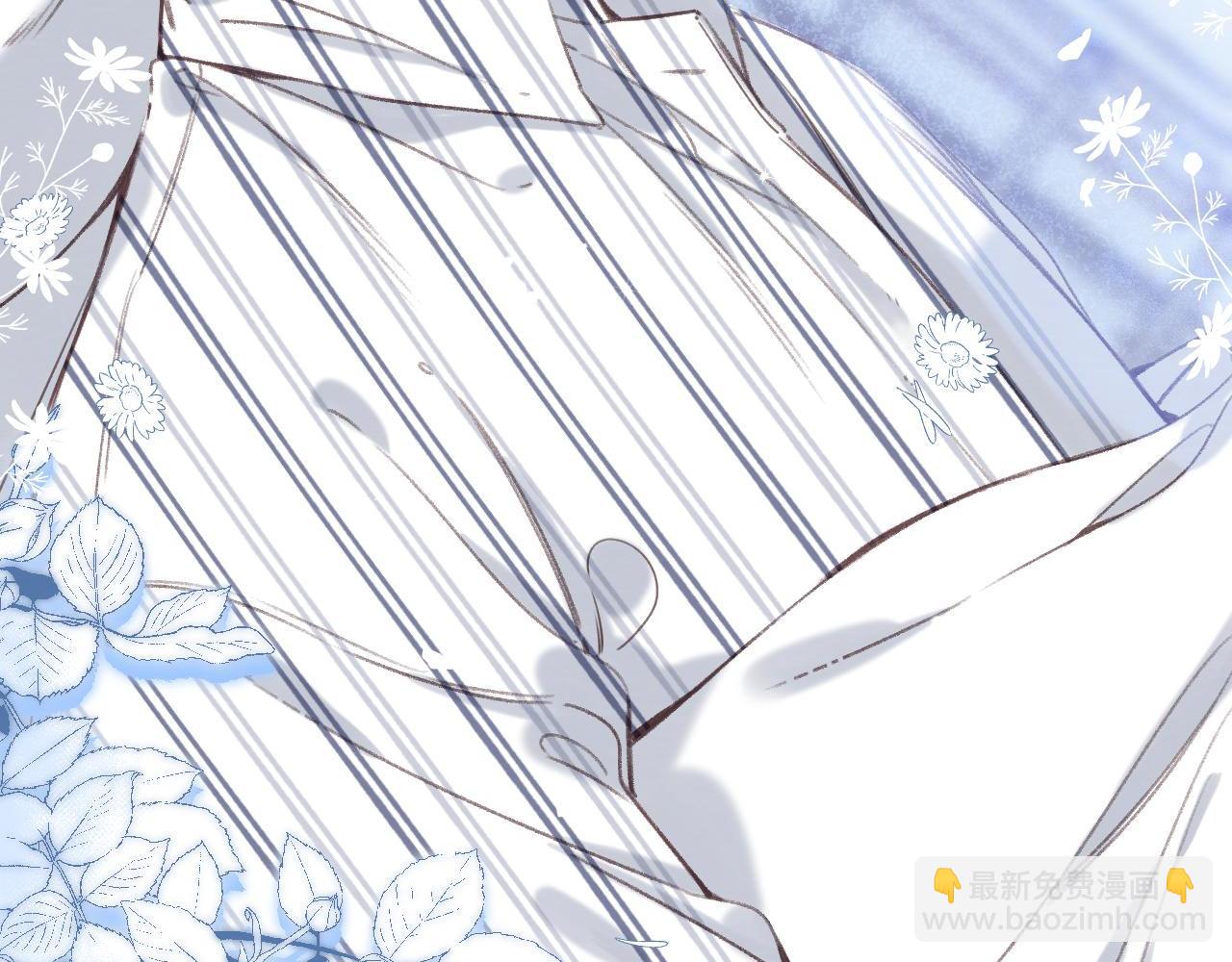 《偷偷藏不住-热播剧同名漫画》第二季07 你这个80后 第6页