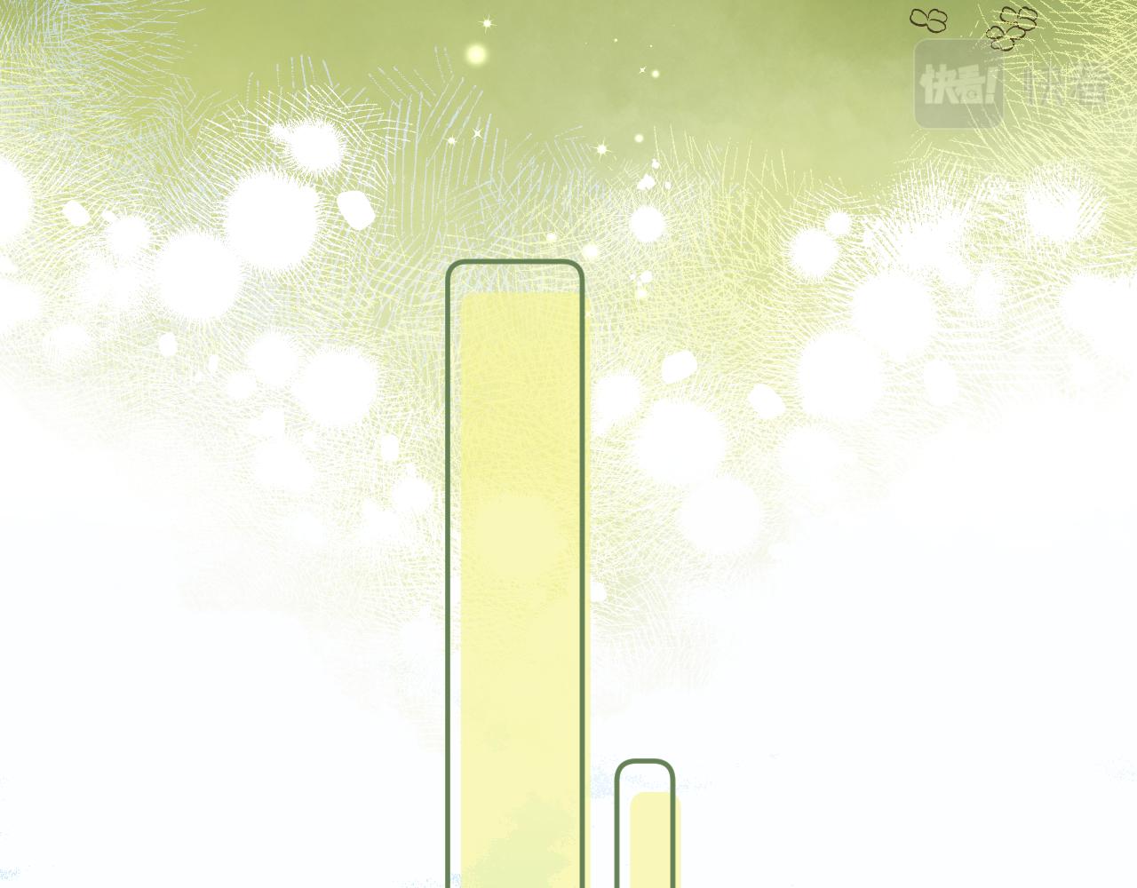《偷偷藏不住-热播剧同名漫画》国庆小番外 第17页