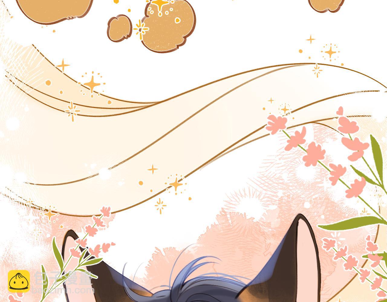 《偷偷藏不住-热播剧同名漫画》国庆小番外 第34页