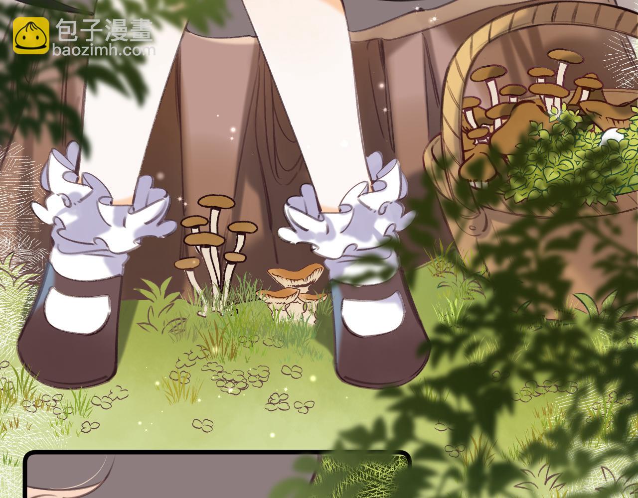 《偷偷藏不住-热播剧同名漫画》国庆小番外 第7页
