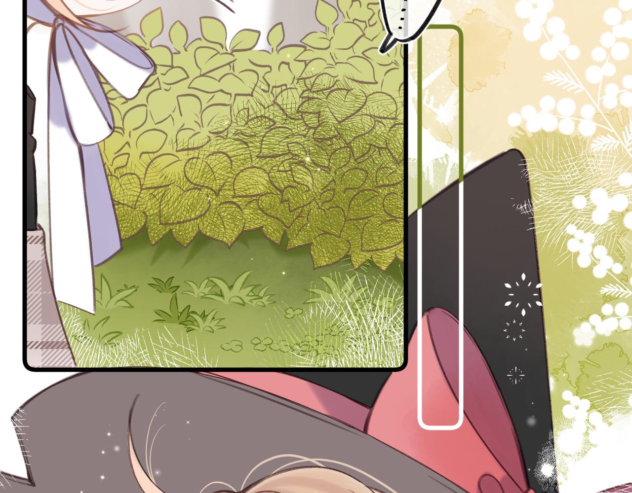 《偷偷藏不住-热播剧同名漫画》国庆小番外 第9页