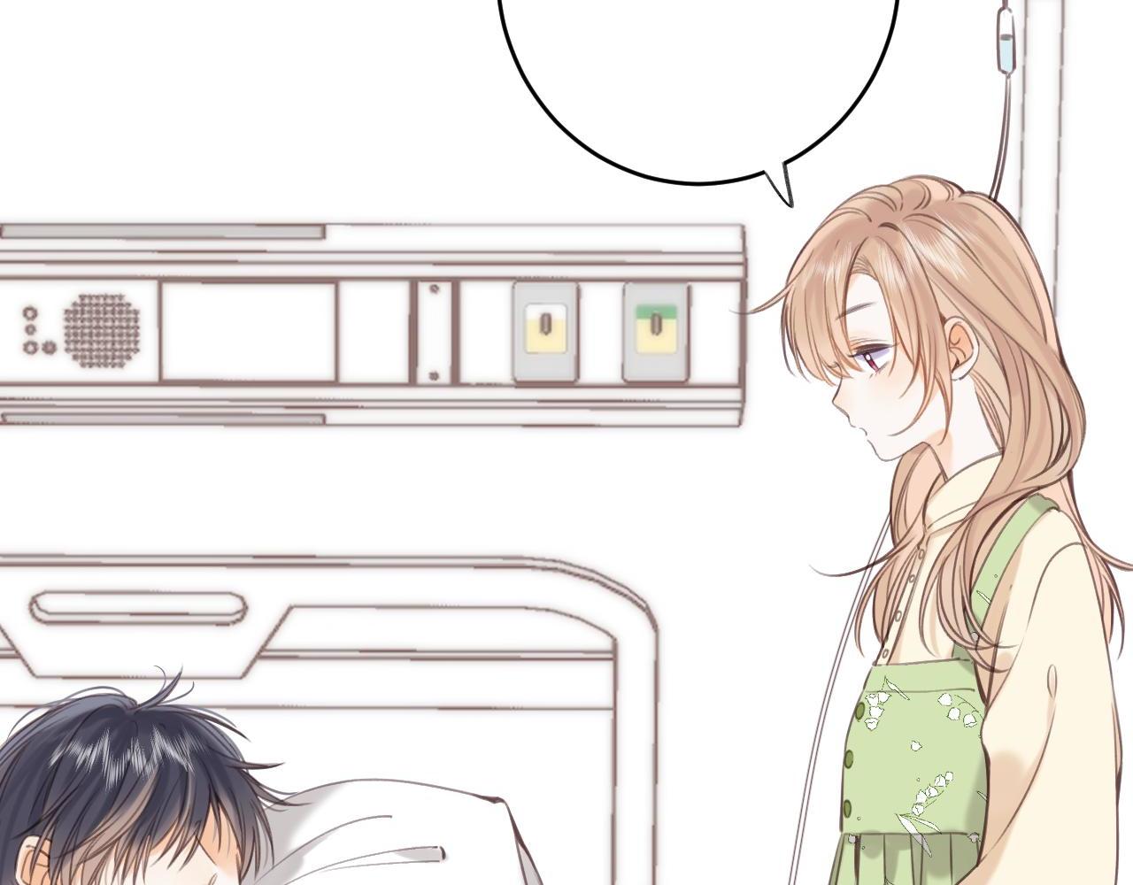 《偷偷藏不住-热播剧同名漫画》第二季08 把关 第13页