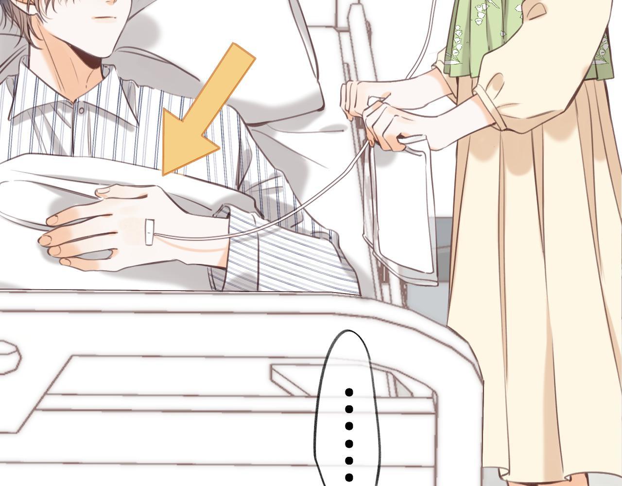 《偷偷藏不住-热播剧同名漫画》第二季08 把关 第14页