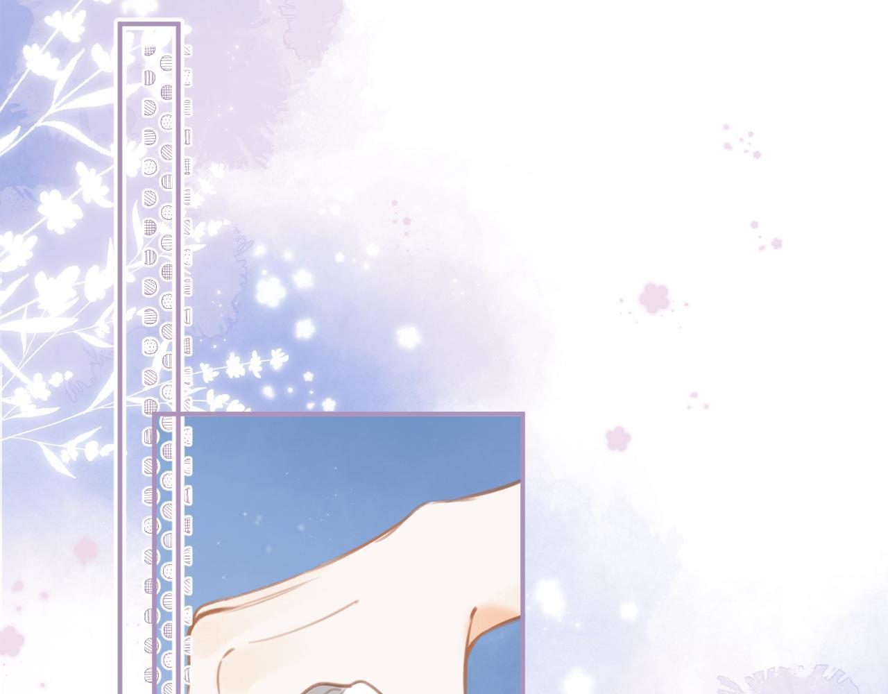《偷偷藏不住-热播剧同名漫画》第二季08 把关 第16页