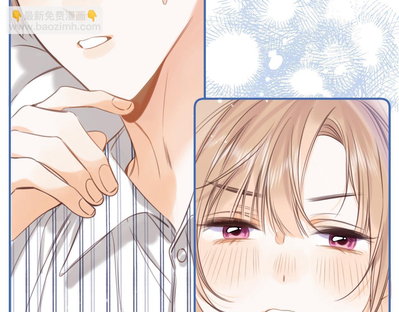 《偷偷藏不住-热播剧同名漫画》第二季08 把关 第40页