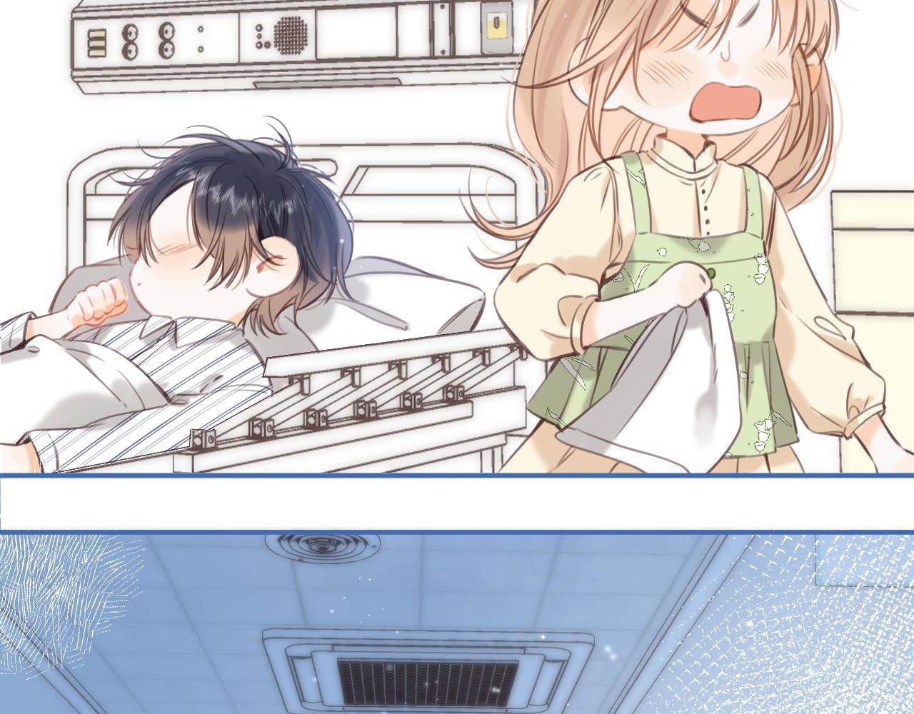 《偷偷藏不住-热播剧同名漫画》第二季08 把关 第43页