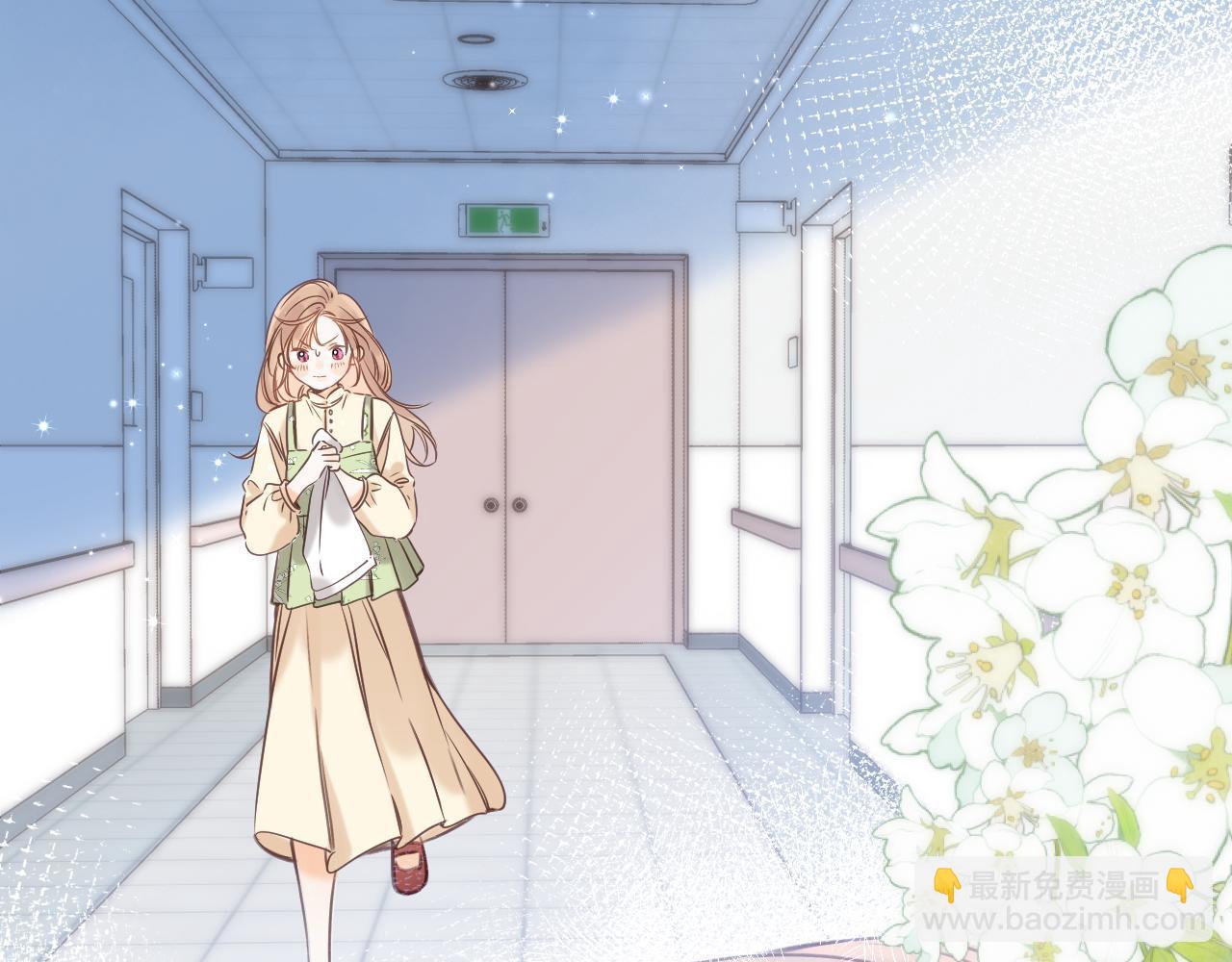 《偷偷藏不住-热播剧同名漫画》第二季08 把关 第44页