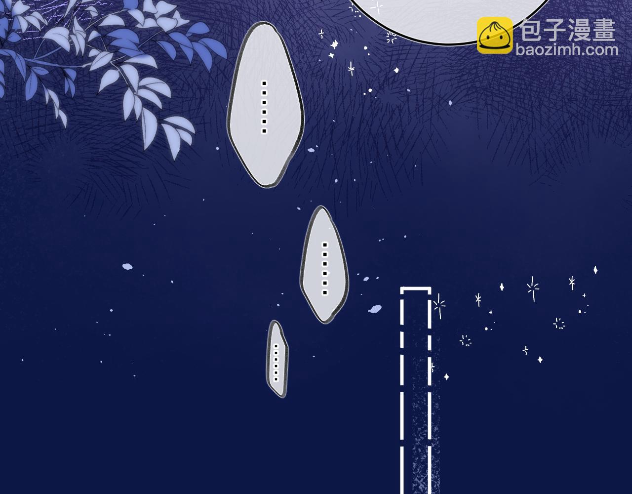 《偷偷藏不住-热播剧同名漫画》第二季09 还攻击年龄 第16页