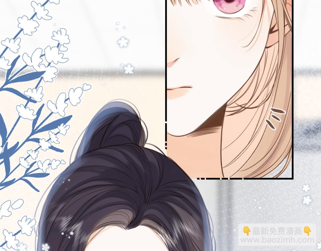 《偷偷藏不住-热播剧同名漫画》第二季09 还攻击年龄 第24页
