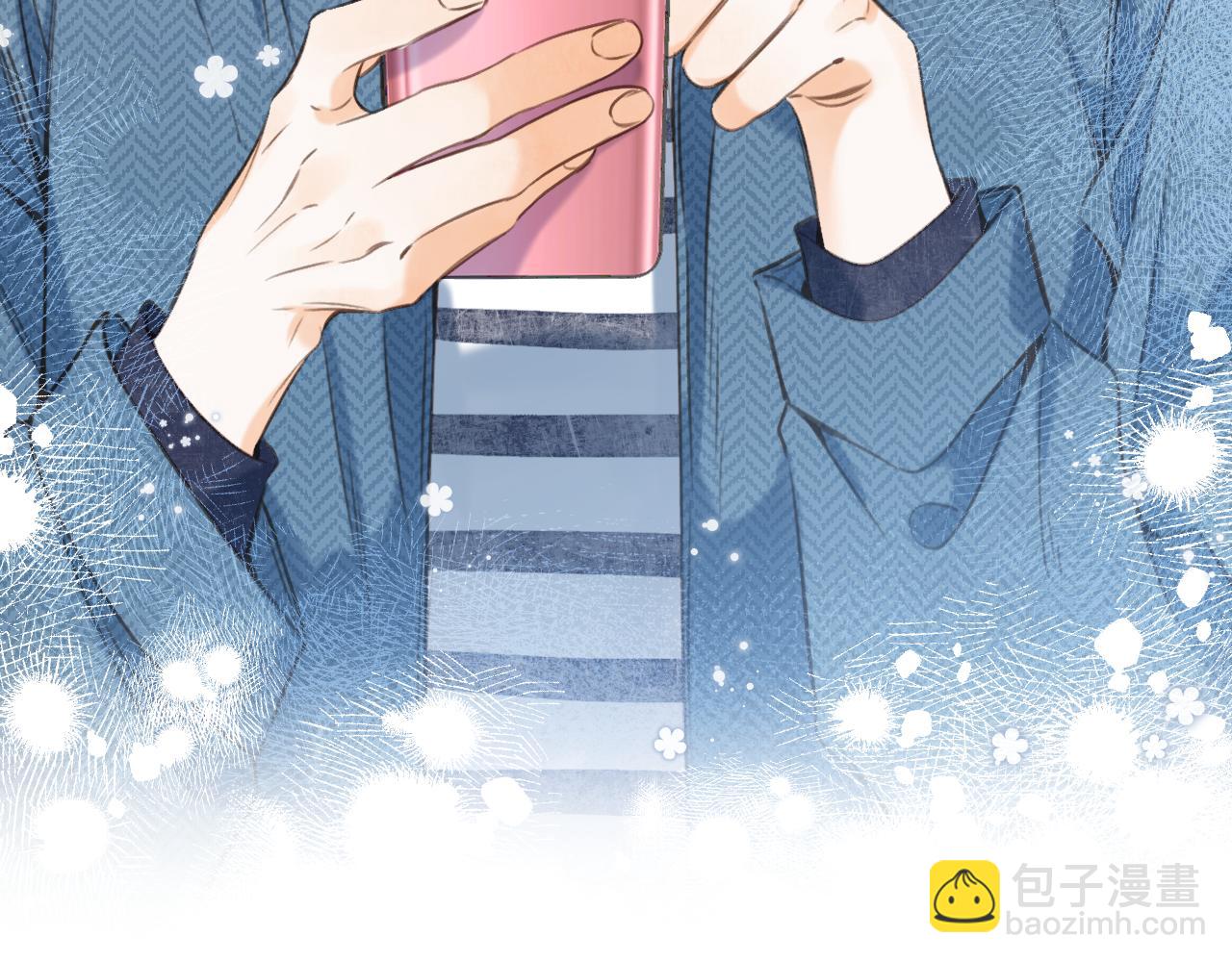 《偷偷藏不住-热播剧同名漫画》第二季09 还攻击年龄 第26页