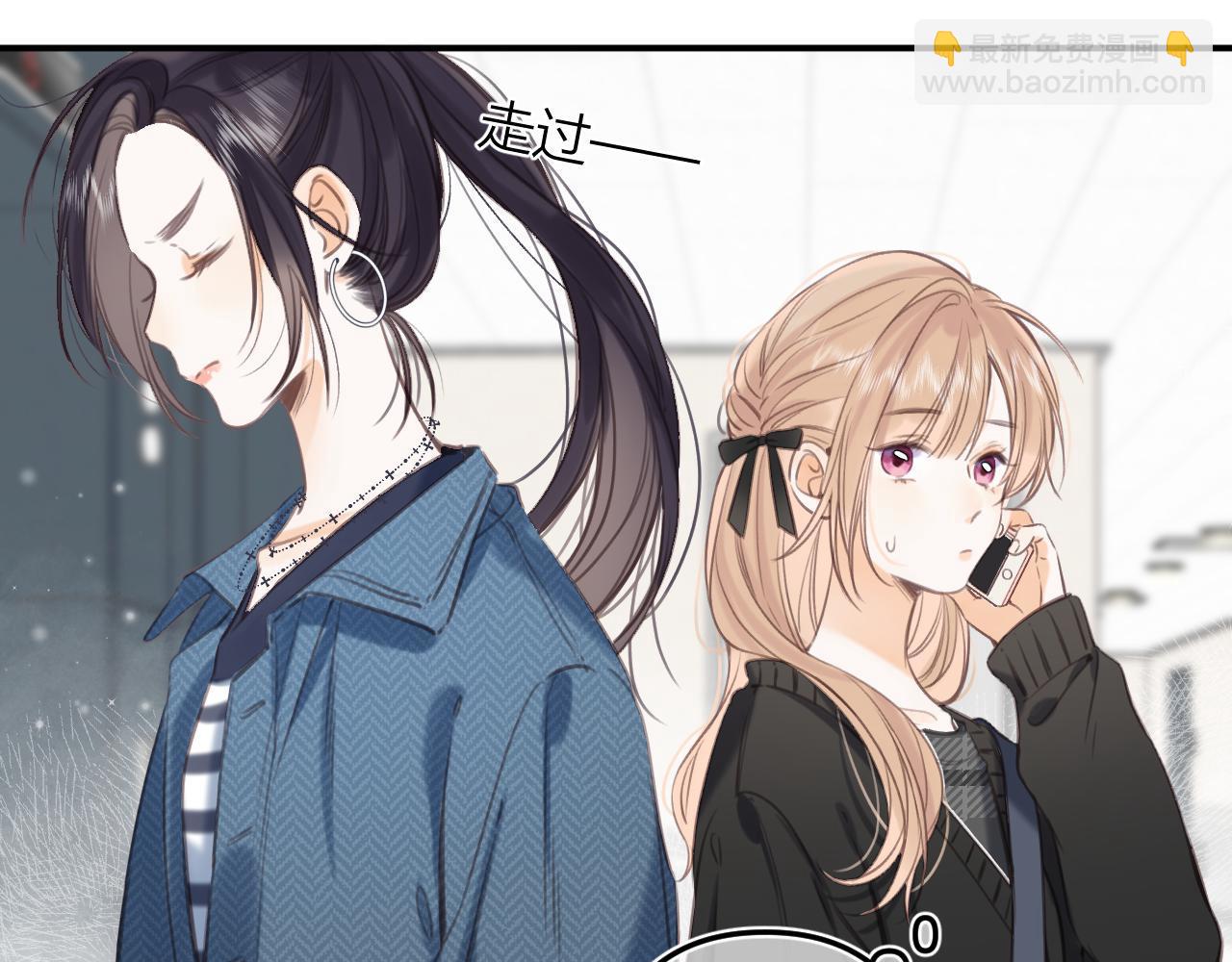 《偷偷藏不住-热播剧同名漫画》第二季09 还攻击年龄 第28页