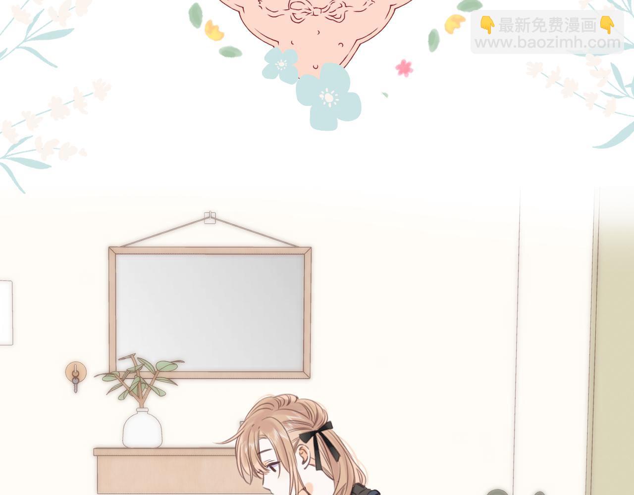 《偷偷藏不住-热播剧同名漫画》第二季09 还攻击年龄 第36页