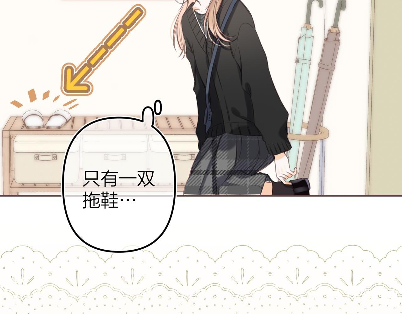 《偷偷藏不住-热播剧同名漫画》第二季09 还攻击年龄 第37页