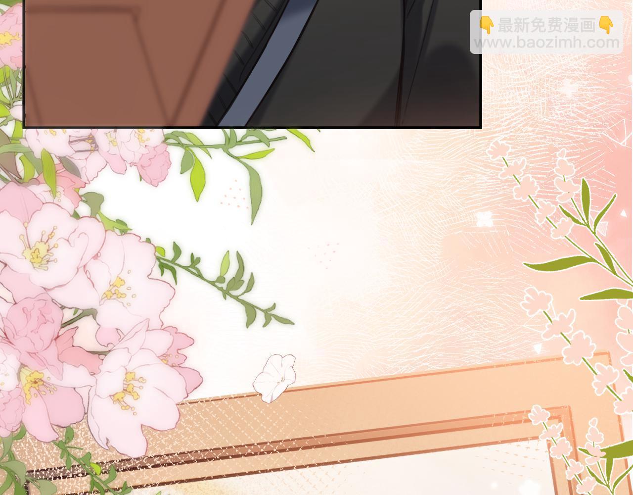《偷偷藏不住-热播剧同名漫画》第二季09 还攻击年龄 第48页