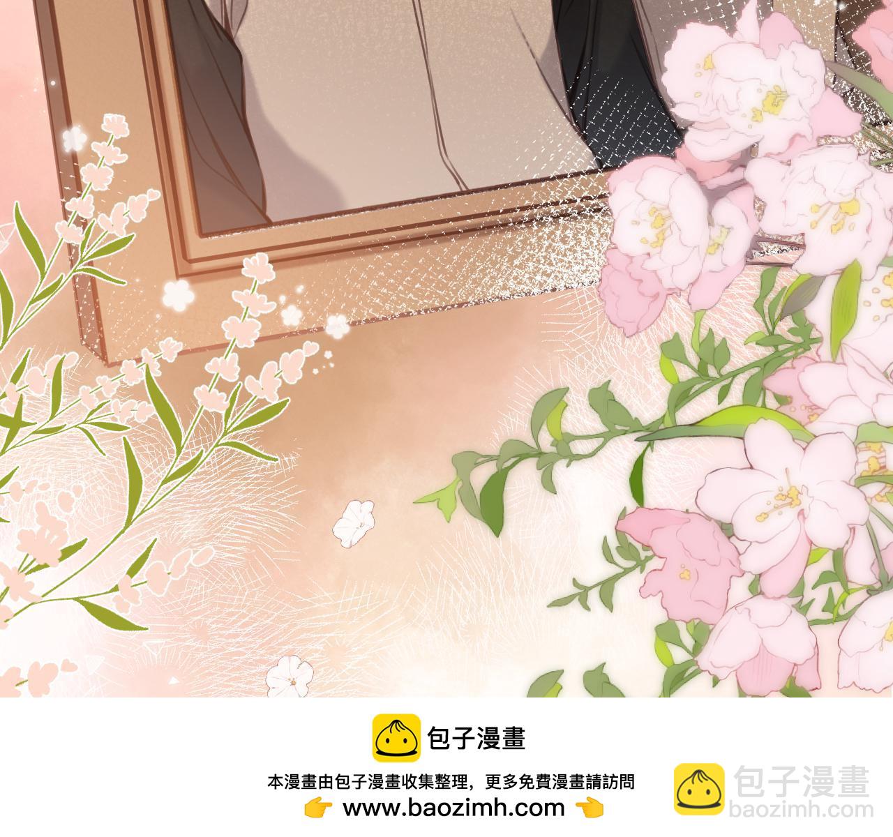 《偷偷藏不住-热播剧同名漫画》第二季09 还攻击年龄 第50页