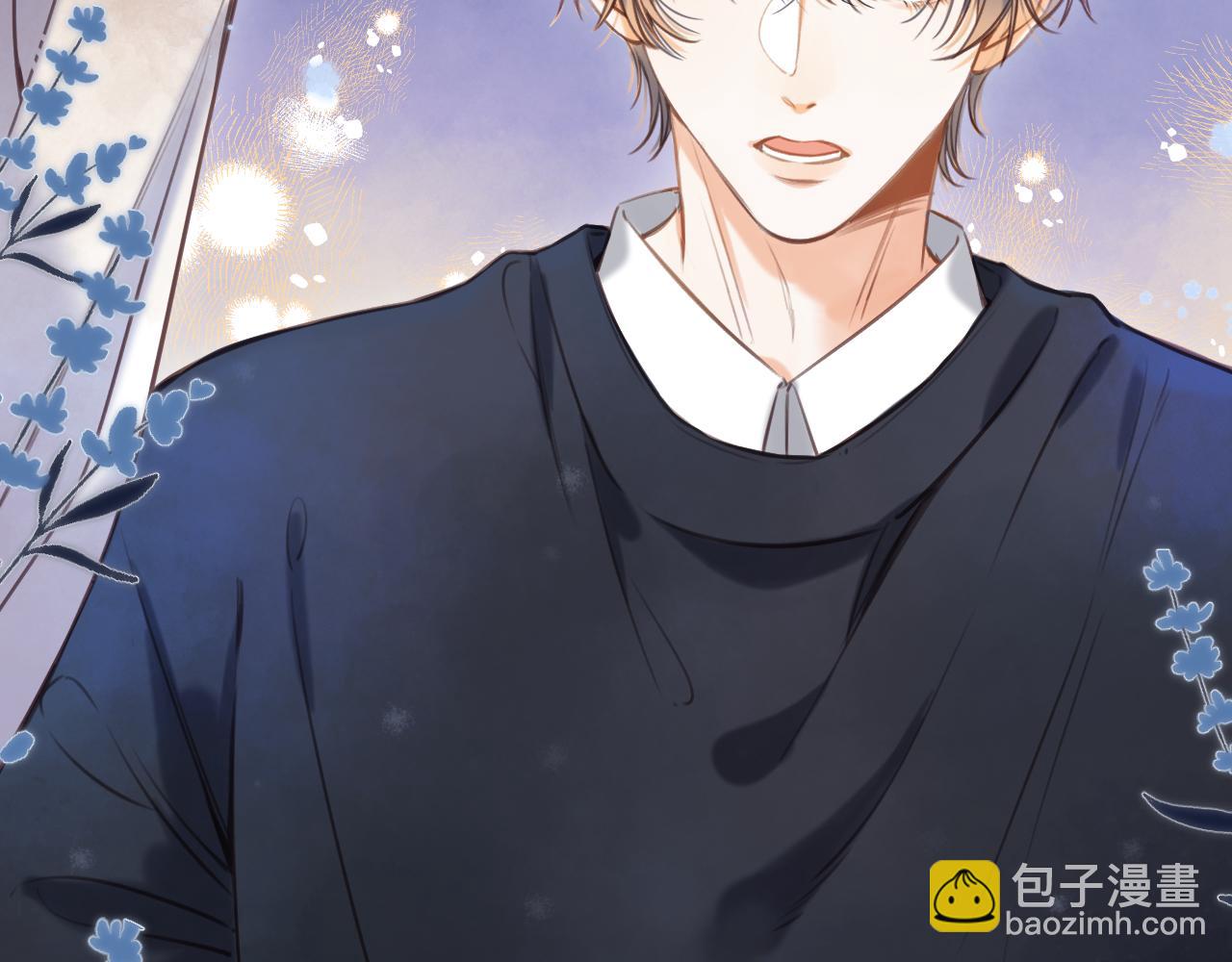 《偷偷藏不住-热播剧同名漫画》第二季13 新年礼物 第24页