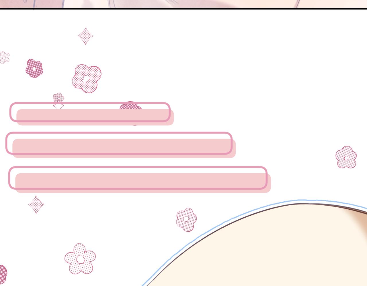 《偷偷藏不住-热播剧同名漫画》第二季13 新年礼物 第33页
