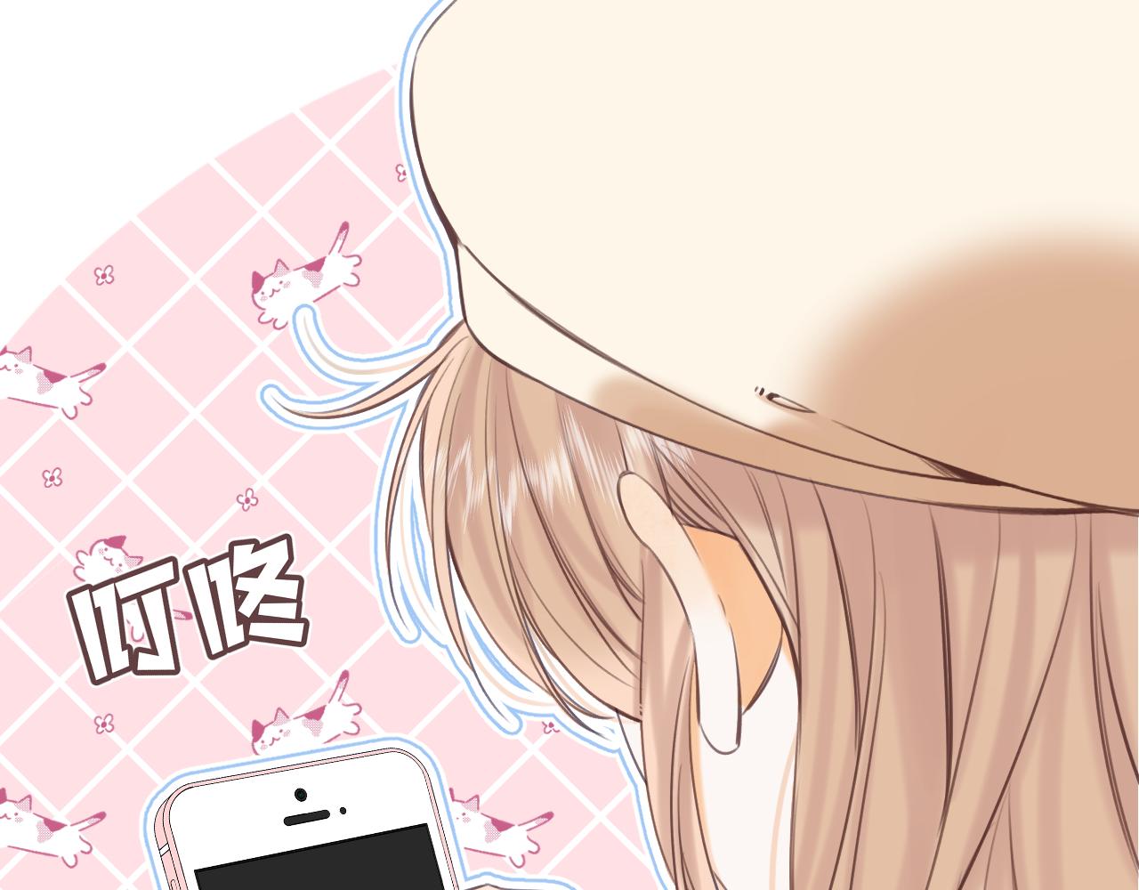 《偷偷藏不住-热播剧同名漫画》第二季13 新年礼物 第34页