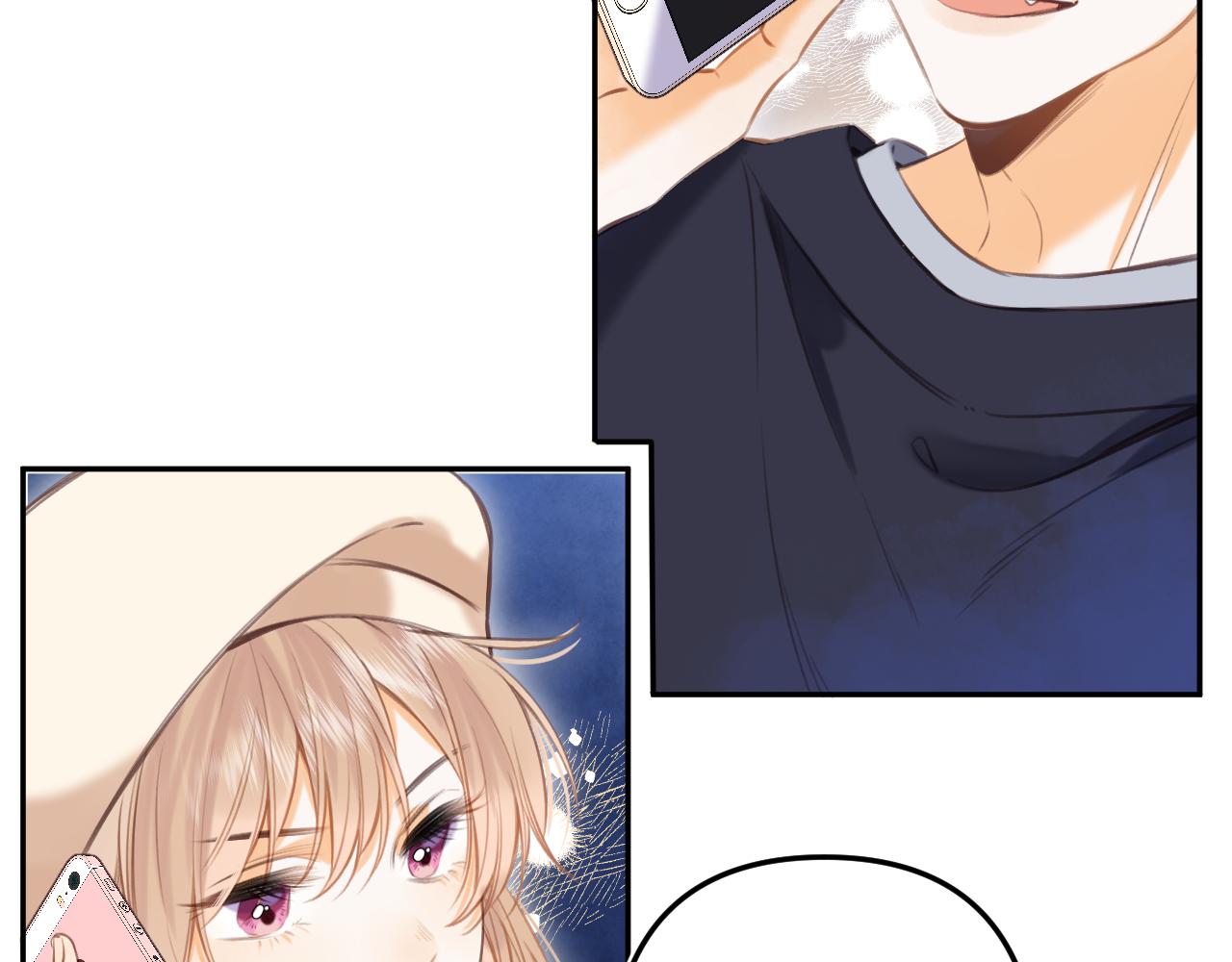 《偷偷藏不住-热播剧同名漫画》第二季13 新年礼物 第8页