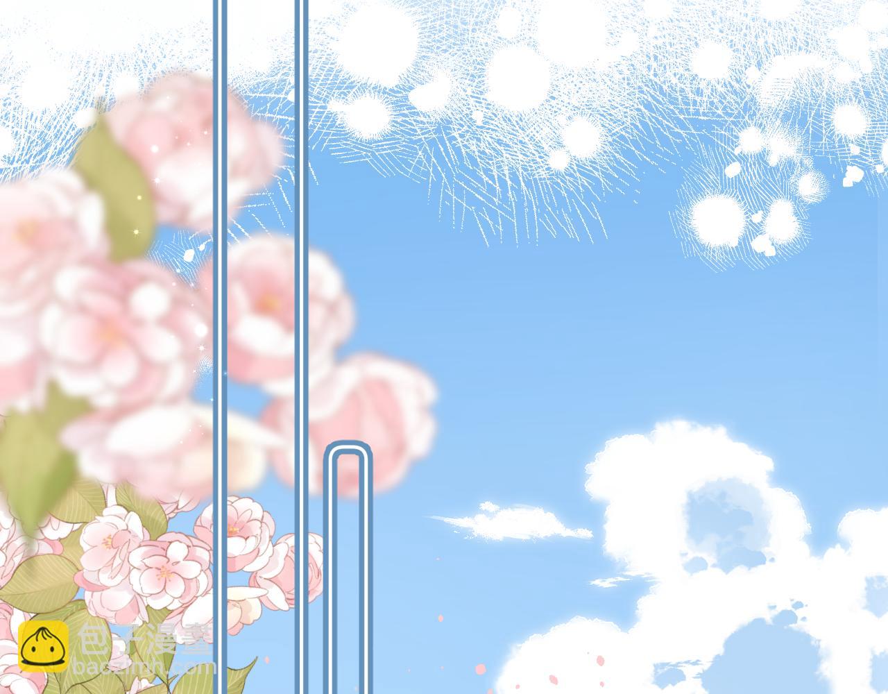 《偷偷藏不住-热播剧同名漫画》第二季10 媳妇儿？ 第34页