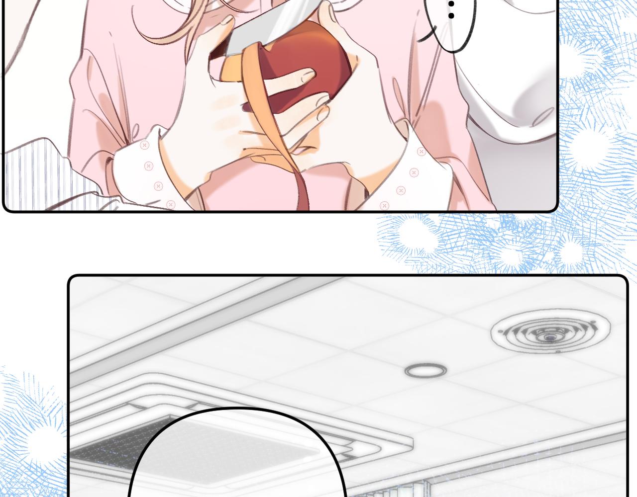 《偷偷藏不住-热播剧同名漫画》第二季10 媳妇儿？ 第38页