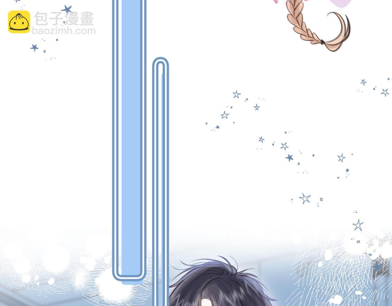 《偷偷藏不住-热播剧同名漫画》第二季10 媳妇儿？ 第42页