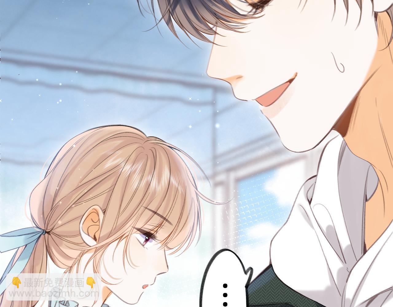 《偷偷藏不住-热播剧同名漫画》第二季10 媳妇儿？ 第47页