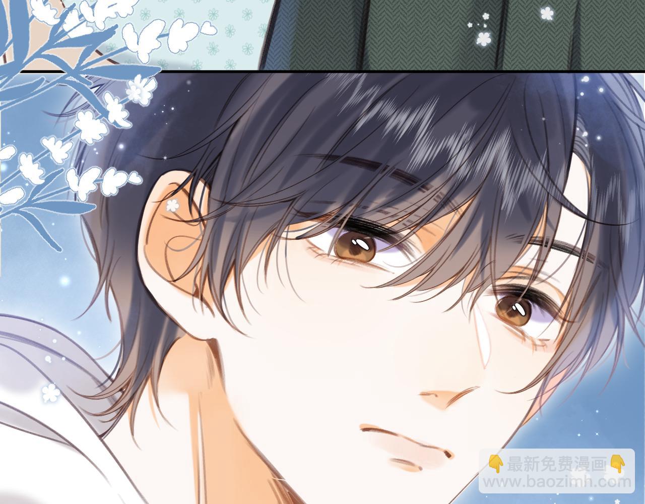 《偷偷藏不住-热播剧同名漫画》第二季10 媳妇儿？ 第49页