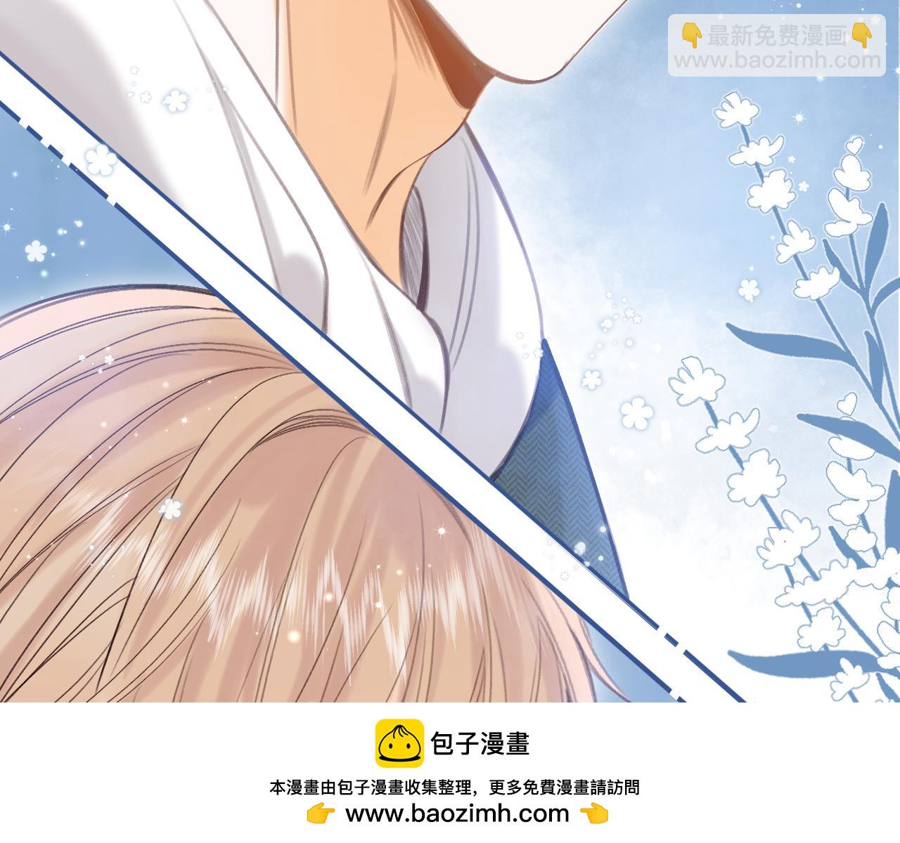 《偷偷藏不住-热播剧同名漫画》第二季10 媳妇儿？ 第50页