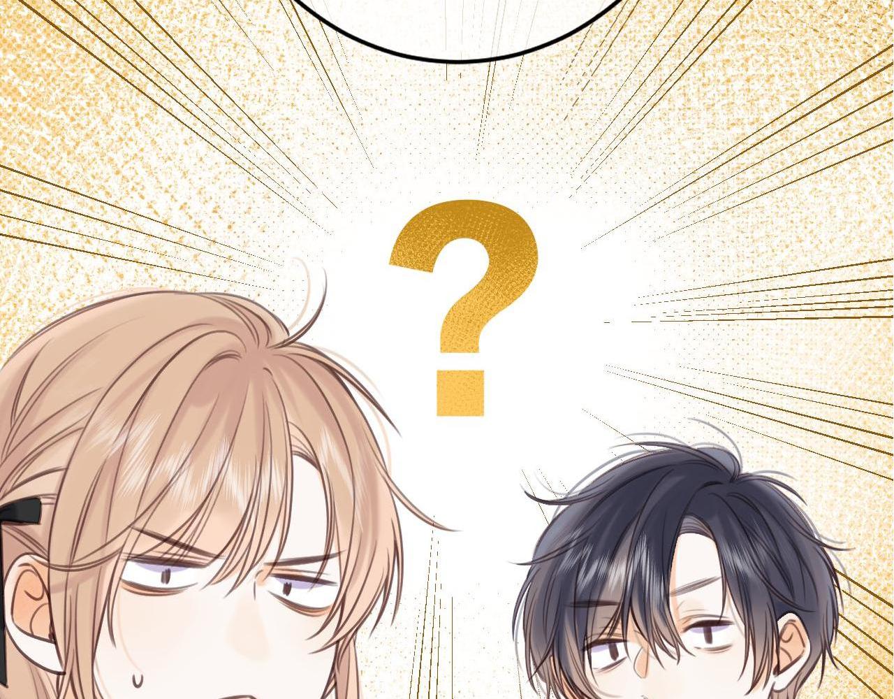 《偷偷藏不住-热播剧同名漫画》第二季10 媳妇儿？ 第6页