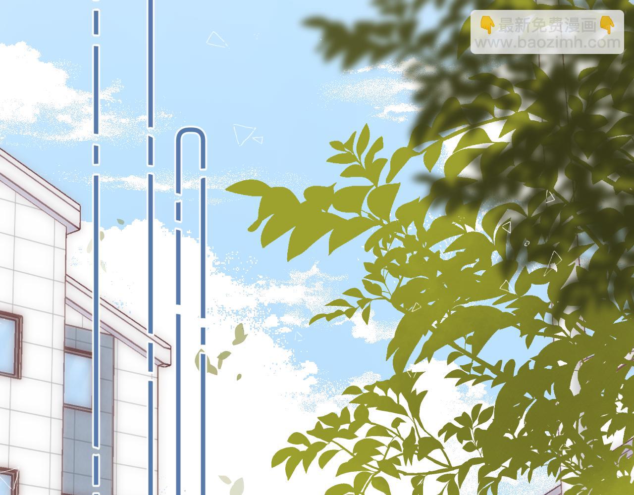 《偷偷藏不住-热播剧同名漫画》第二季11 便利贴 第14页