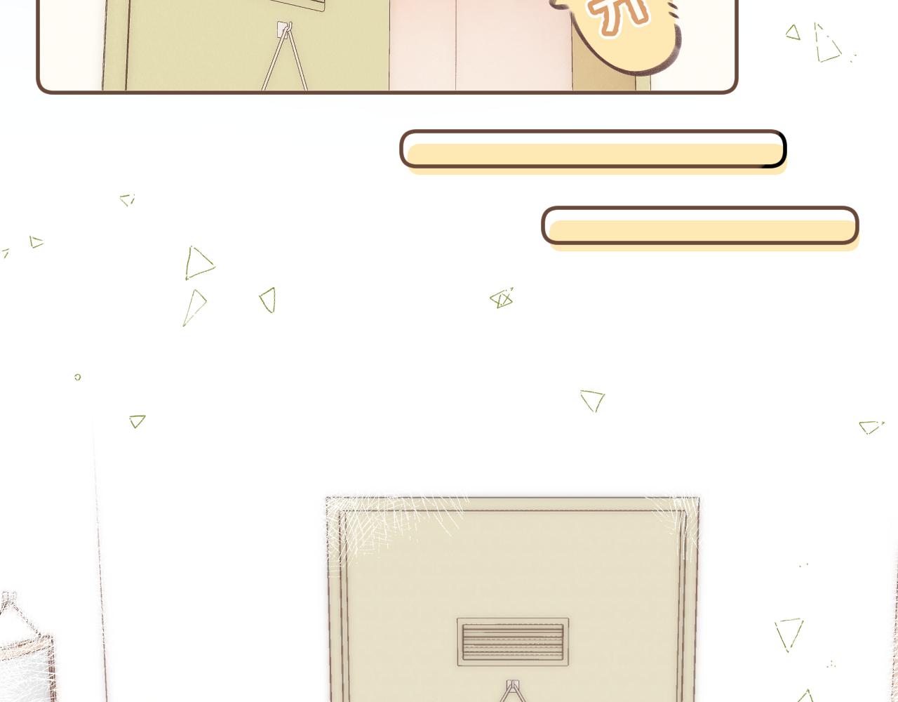 《偷偷藏不住-热播剧同名漫画》第二季11 便利贴 第16页