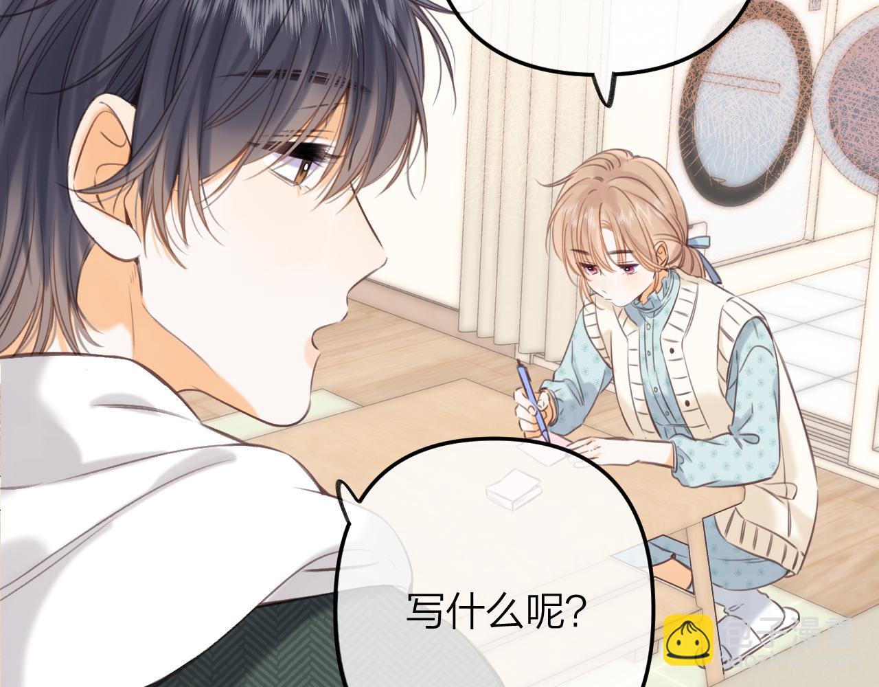 《偷偷藏不住-热播剧同名漫画》第二季11 便利贴 第22页