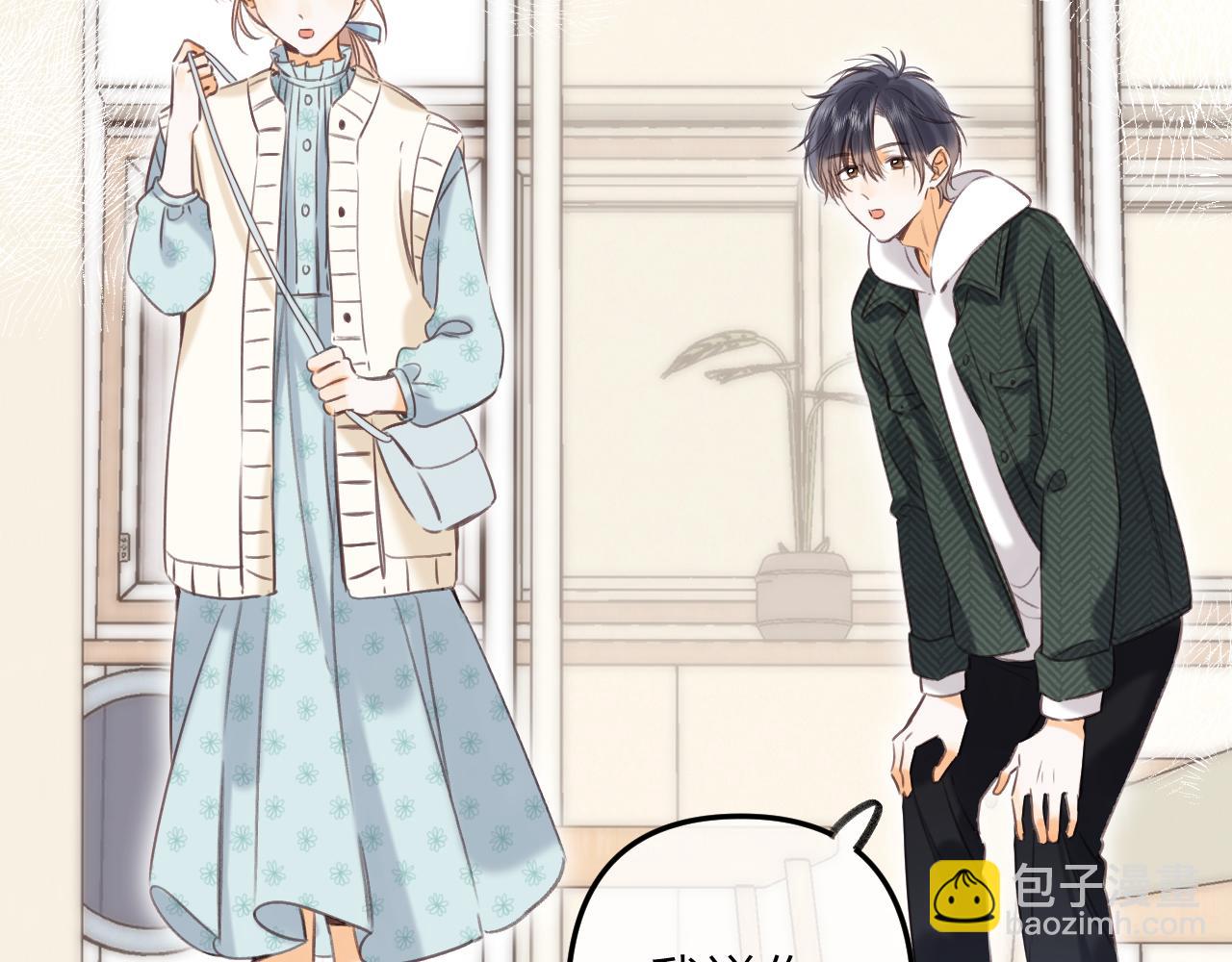 《偷偷藏不住-热播剧同名漫画》第二季11 便利贴 第35页