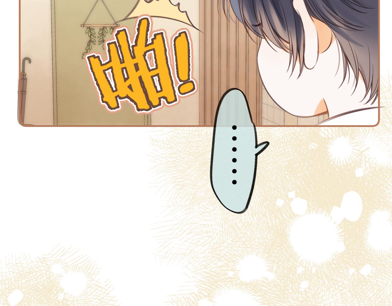 《偷偷藏不住-热播剧同名漫画》第二季11 便利贴 第38页