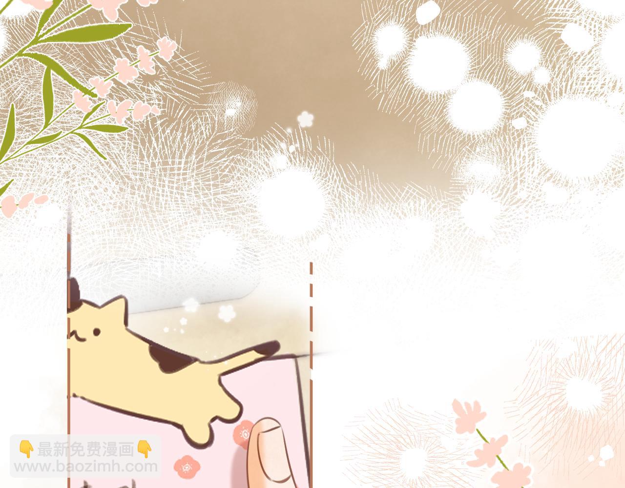 《偷偷藏不住-热播剧同名漫画》第二季11 便利贴 第42页