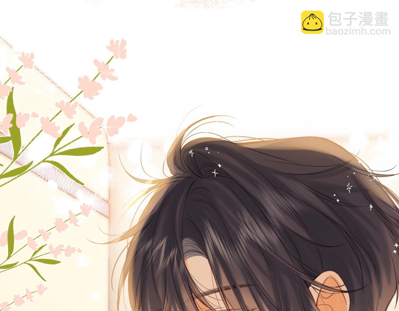 《偷偷藏不住-热播剧同名漫画》第二季11 便利贴 第46页
