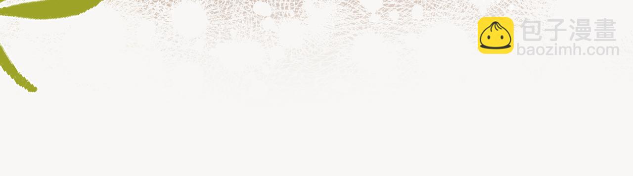 《偷偷藏不住-热播剧同名漫画》第二季11 便利贴 第49页