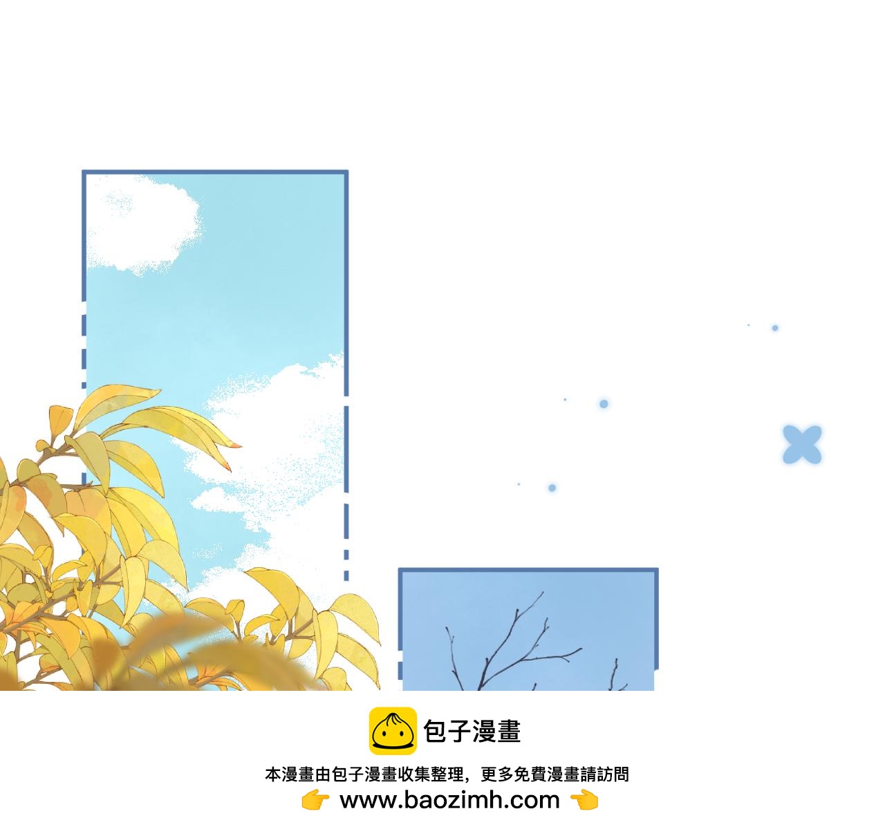 《偷偷藏不住-热播剧同名漫画》第二季11 便利贴 第50页