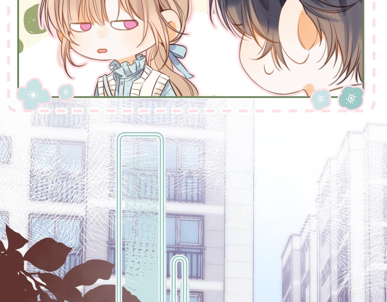 《偷偷藏不住-热播剧同名漫画》第二季11 便利贴 第8页