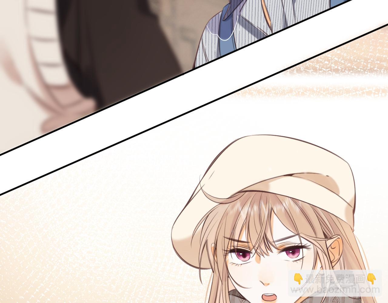 《偷偷藏不住-热播剧同名漫画》第二季12 察觉 第10页