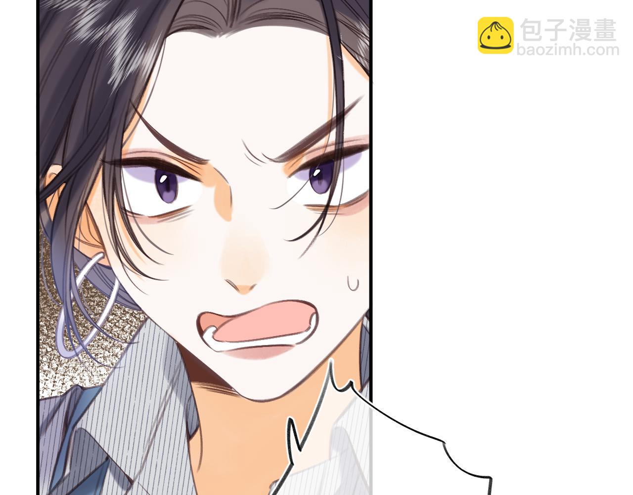 《偷偷藏不住-热播剧同名漫画》第二季12 察觉 第13页