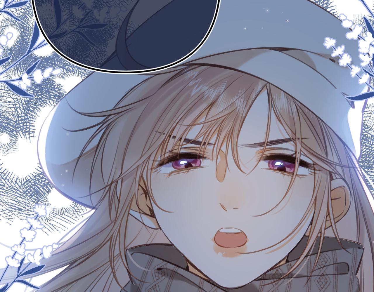 《偷偷藏不住-热播剧同名漫画》第二季12 察觉 第15页