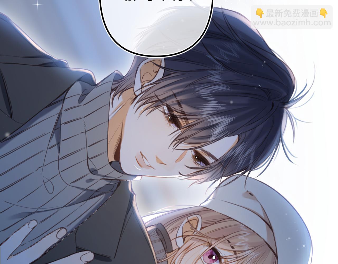《偷偷藏不住-热播剧同名漫画》第二季12 察觉 第19页
